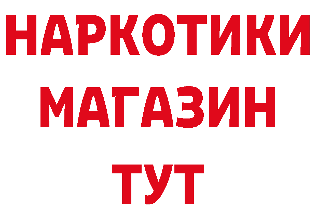 Канабис план tor даркнет кракен Артёмовский