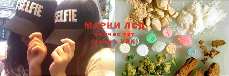 LSD-25 экстази ecstasy  Артёмовский 